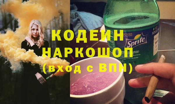 тгк Вязники