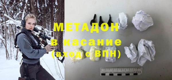 мескалин Вязьма