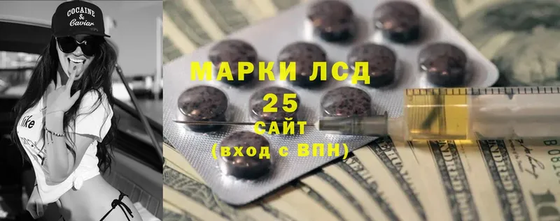 Лсд 25 экстази ecstasy  Амурск 