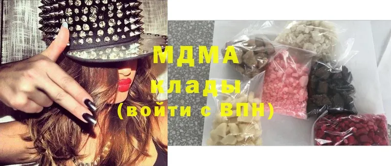 MDMA молли  как найти закладки  Амурск 